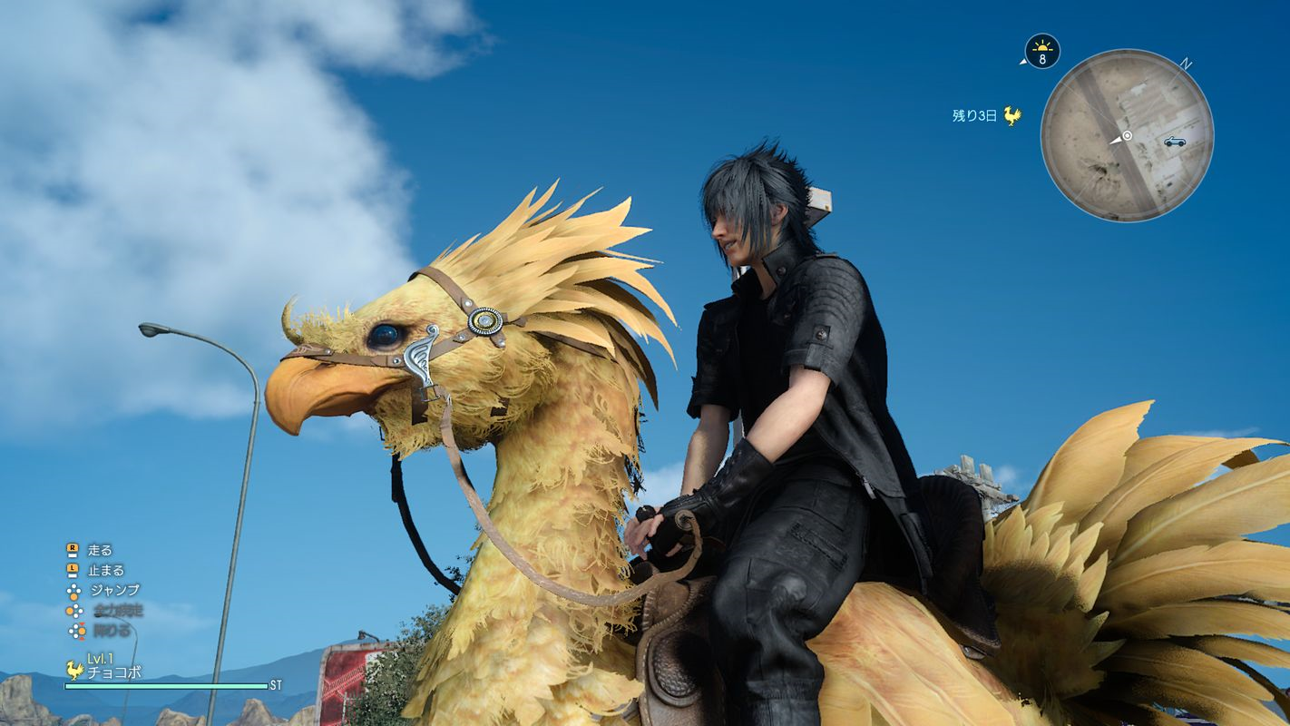 Final Fantasy XV Screenshots
